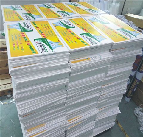 PVC展板 專業印刷品的材料選擇與工藝解析